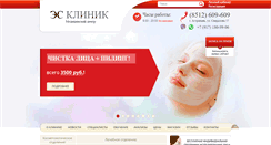 Desktop Screenshot of c-clinica.com